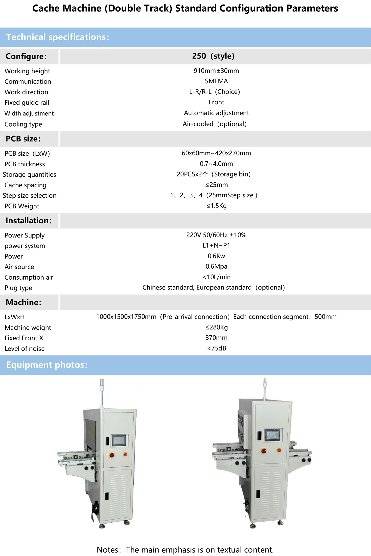 Cache-Machine-(Double-Track)-Standard-Configuration-Parameters（20层420ⅹ270mm）-2.jpg